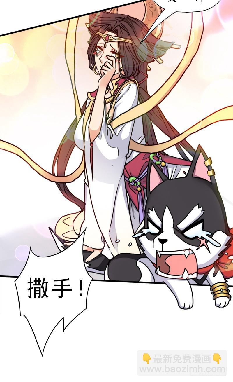 命的代价(1/2)-第98话