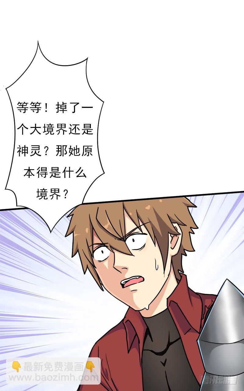 命的代价(1/2)-第98话