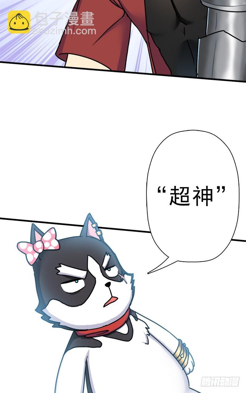 命的代价(1/2)-第98话