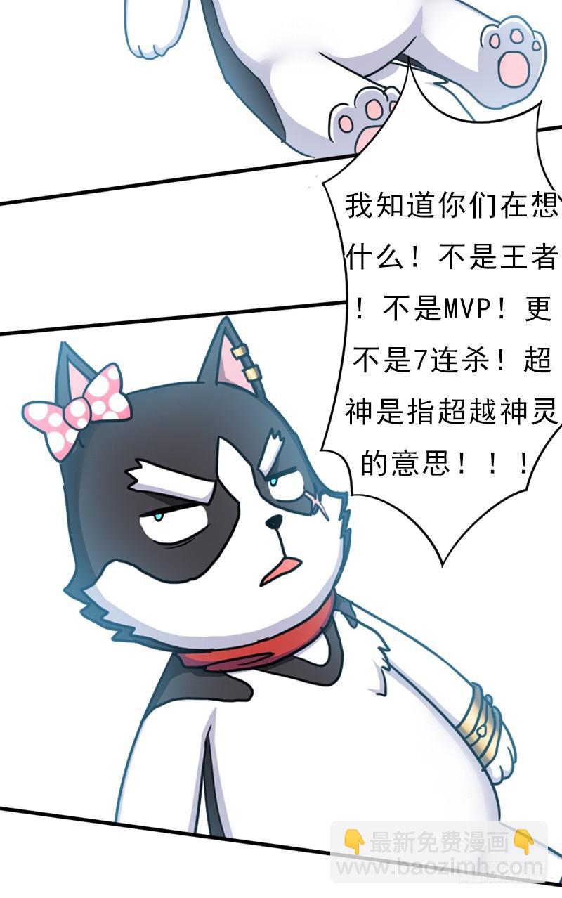 命的代价(1/2)-第98话