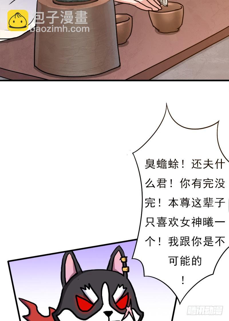 命的代价(1/2)-第98话