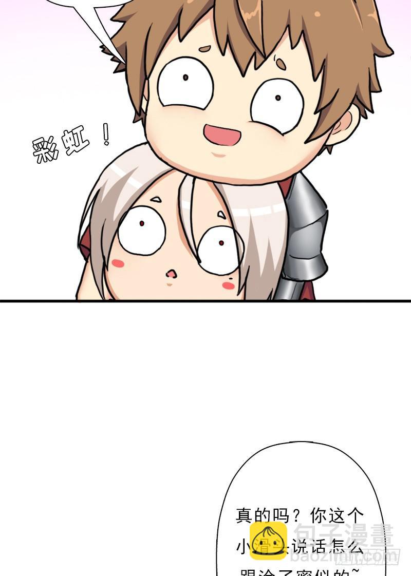 命的代价(1/2)-第98话