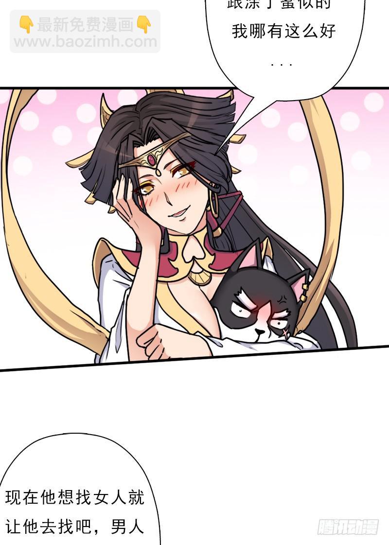 命的代价(1/2)-第98话