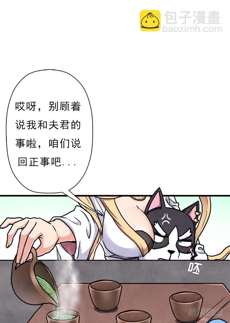 命的代价(1/2)-第98话