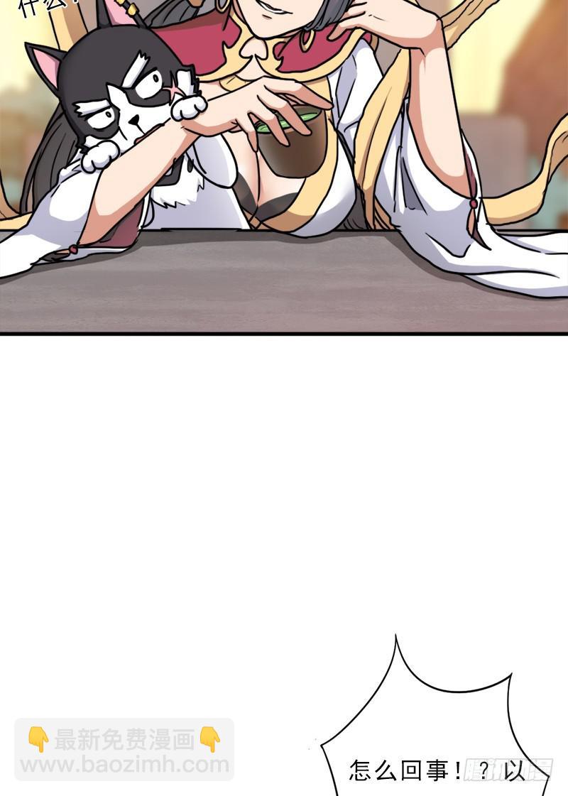 命的代价(1/2)-第98话