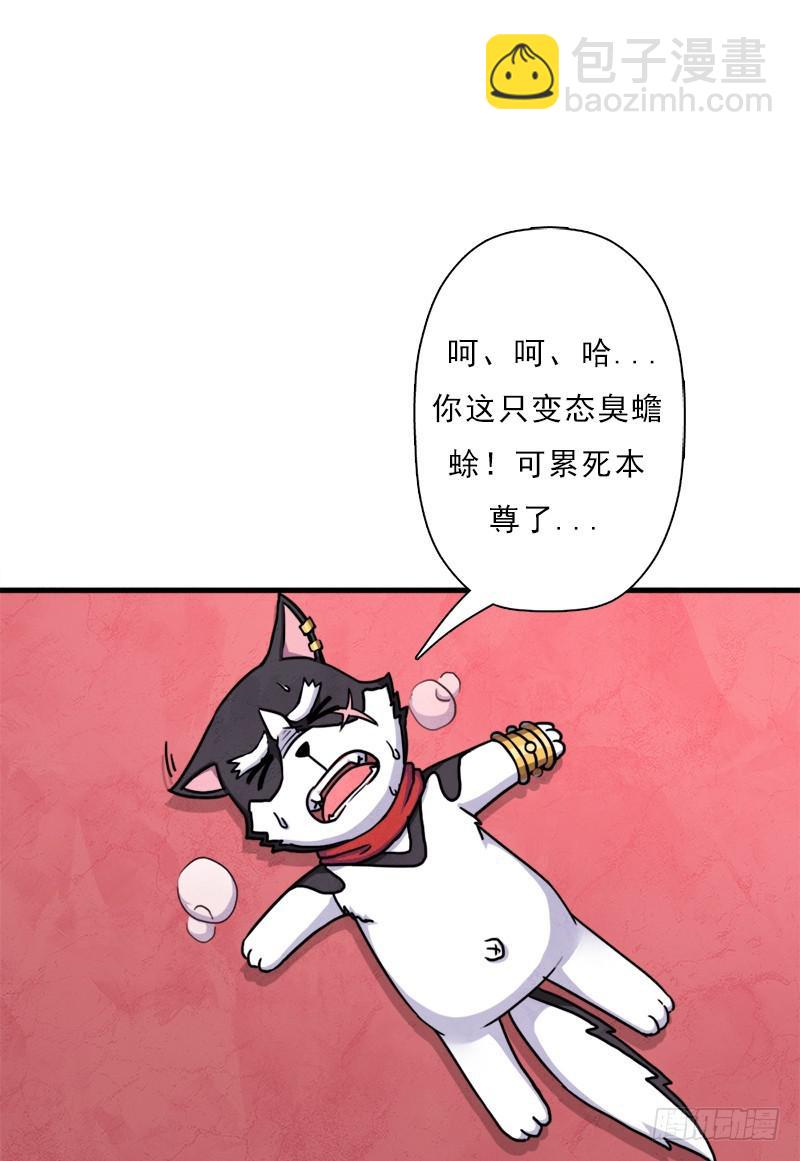 命的代价(1/2)-第98话