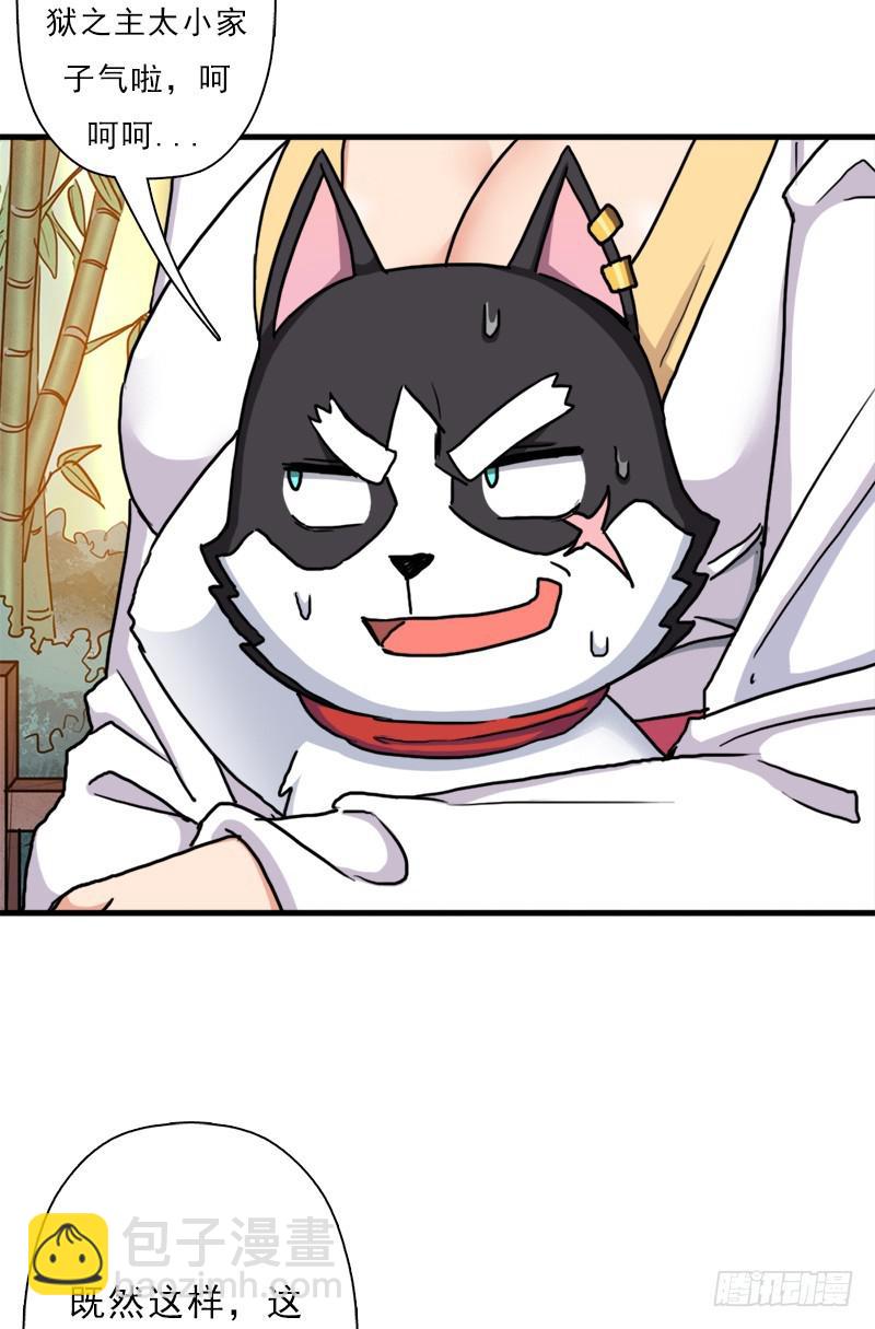 命的代价(1/2)-第98话