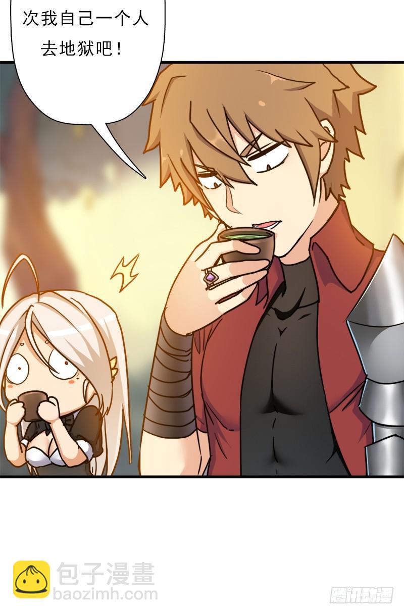 命的代价(1/2)-第98话