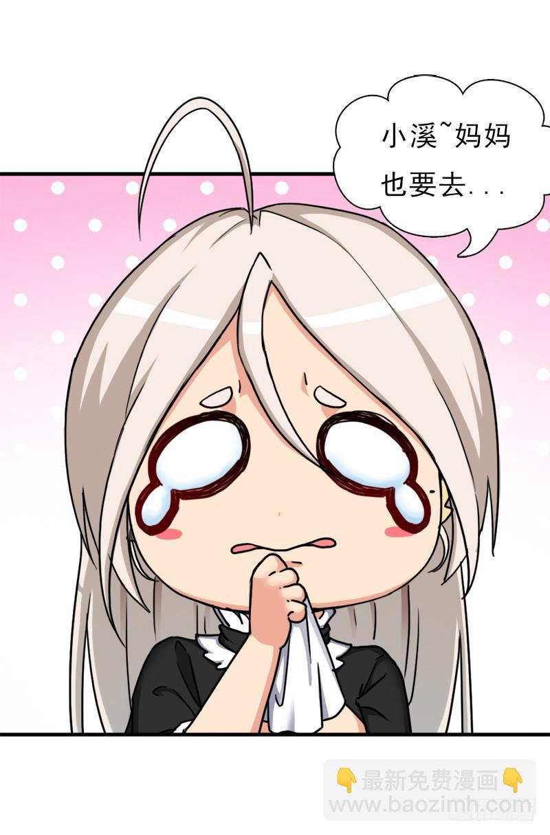 命的代价(1/2)-第98话