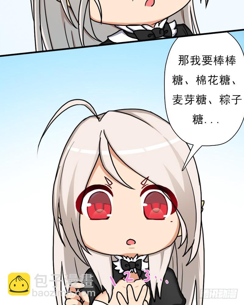 命的代价(1/2)-第98话