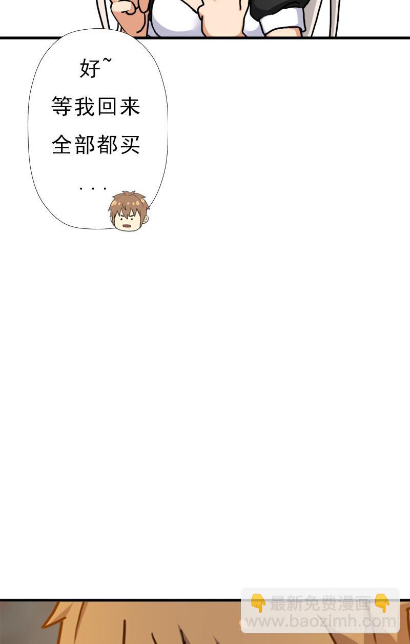 命的代价(1/2)-第98话