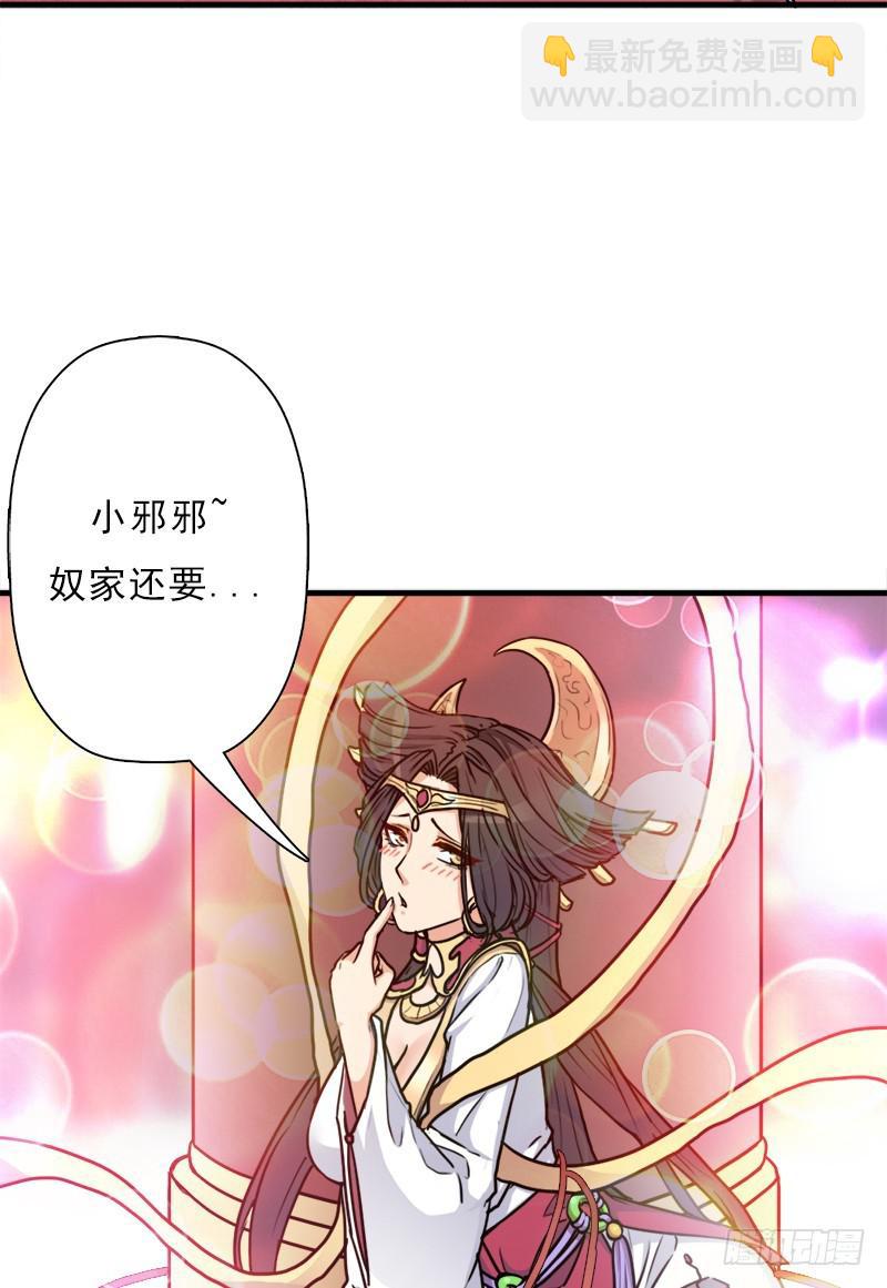 命的代价(1/2)-第98话