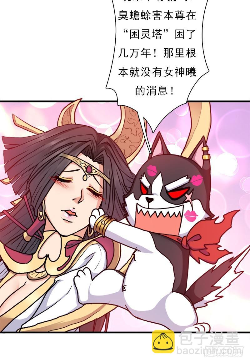 命的代价(1/2)-第98话