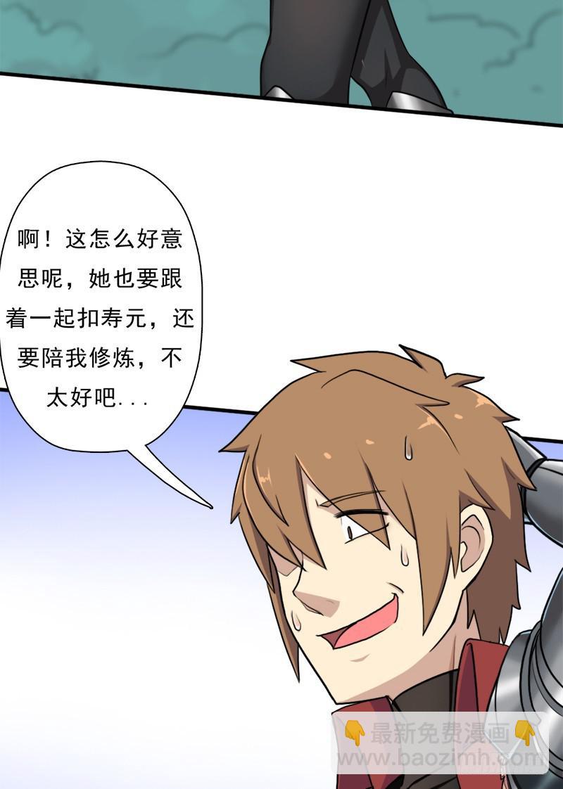 香艳的&ldquo;肉搏战&rdquo;(1/2)-第100话