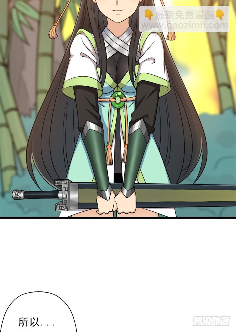 香艳的&ldquo;肉搏战&rdquo;(1/2)-第100话