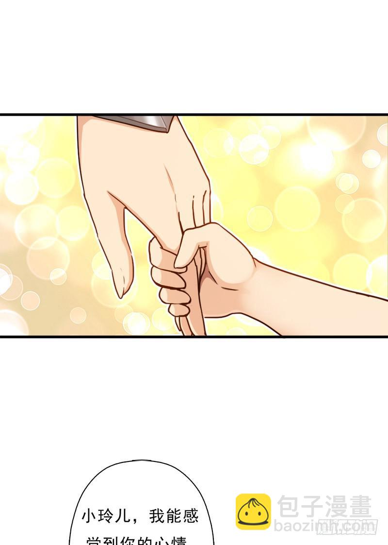 香艳的&ldquo;肉搏战&rdquo;(1/2)-第100话