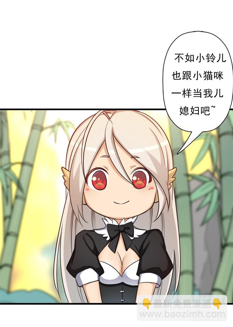 香艳的&ldquo;肉搏战&rdquo;(1/2)-第100话