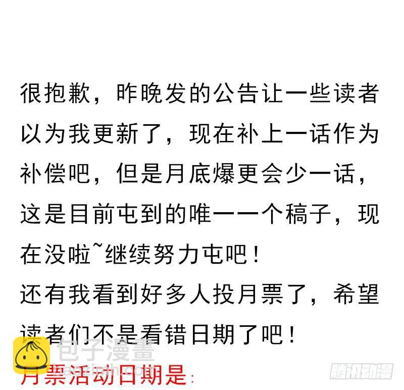 香艳的&ldquo;肉搏战&rdquo;(1/2)-第100话