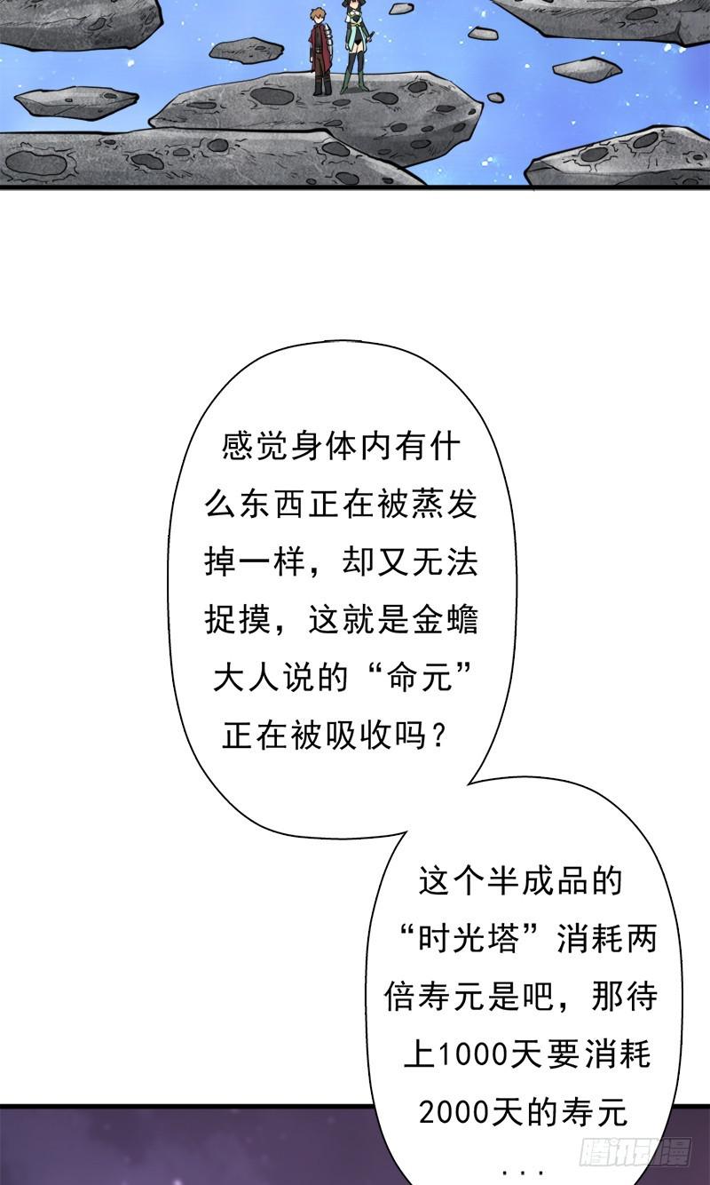 香艳的&ldquo;肉搏战&rdquo;(1/2)-第100话