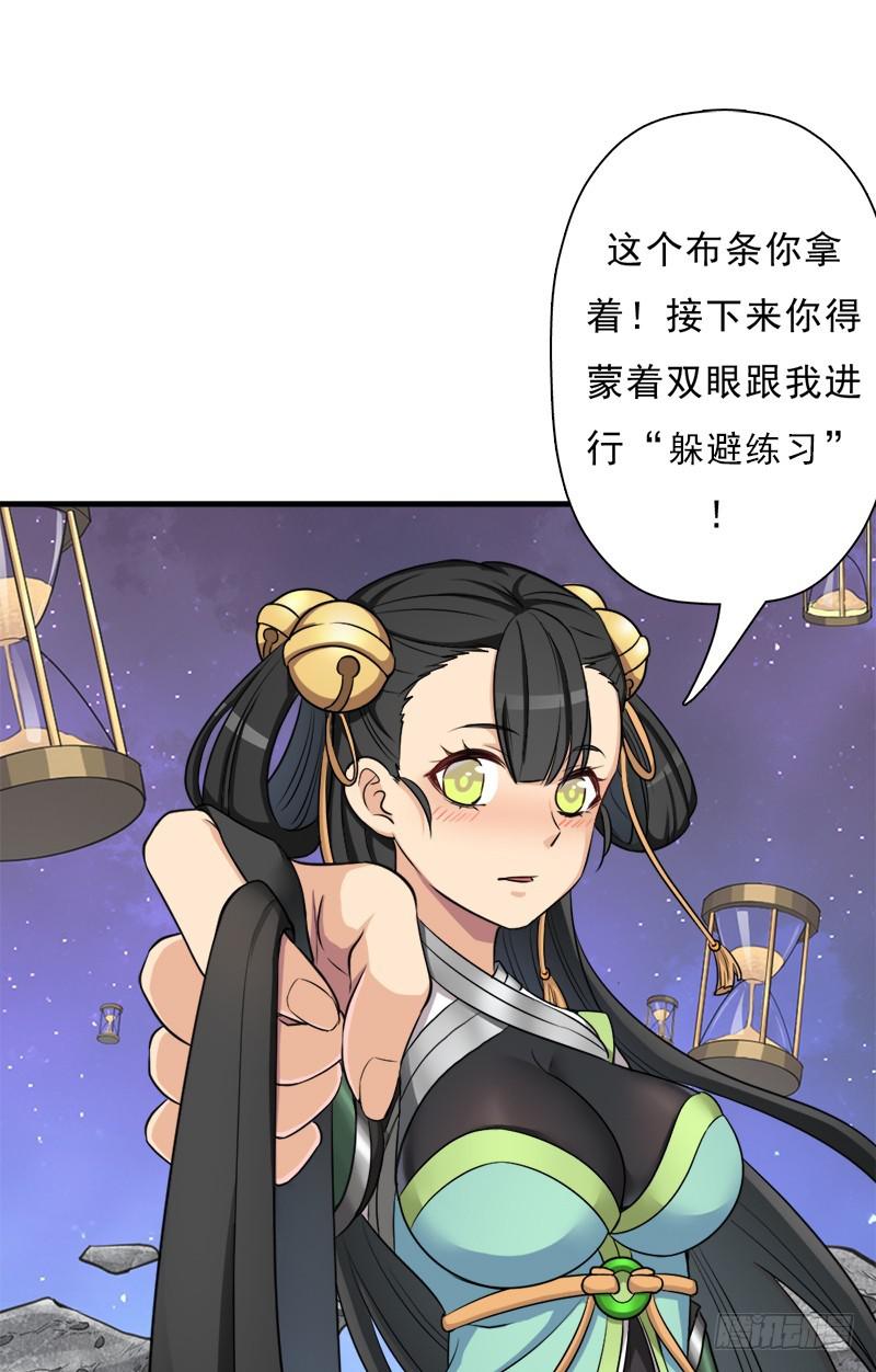 香艳的&ldquo;肉搏战&rdquo;(1/2)-第100话