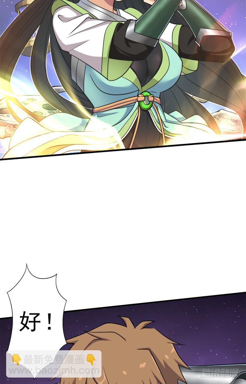 香艳的&ldquo;肉搏战&rdquo;(1/2)-第100话