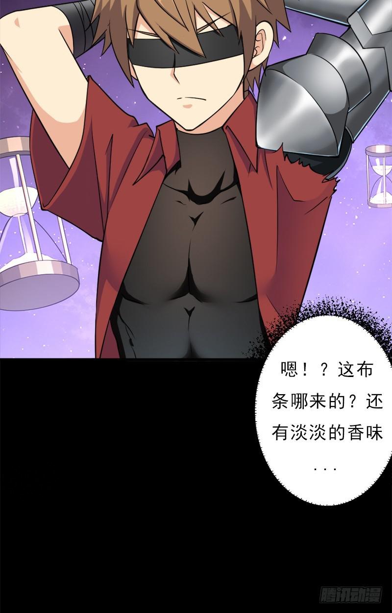 香艳的&ldquo;肉搏战&rdquo;(1/2)-第100话