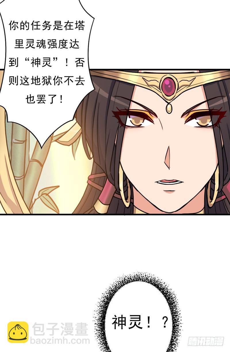 香艳的&ldquo;肉搏战&rdquo;(1/2)-第100话