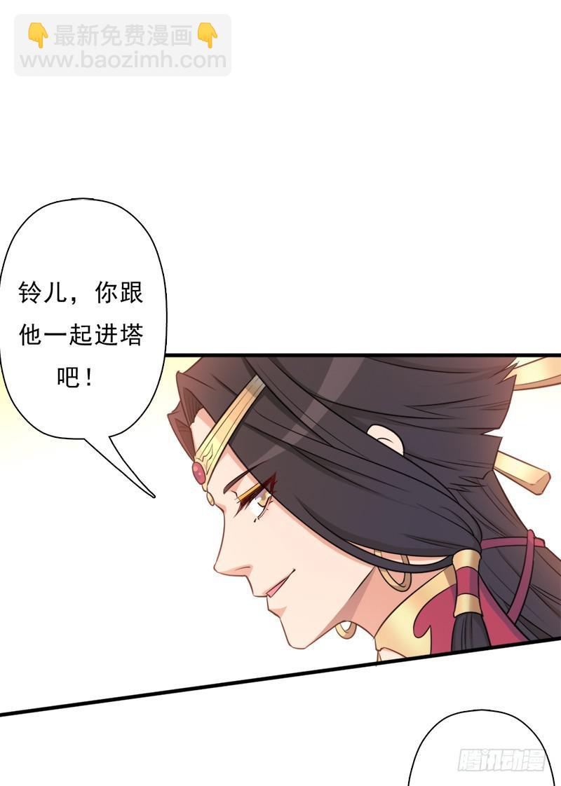 香艳的&ldquo;肉搏战&rdquo;(1/2)-第100话