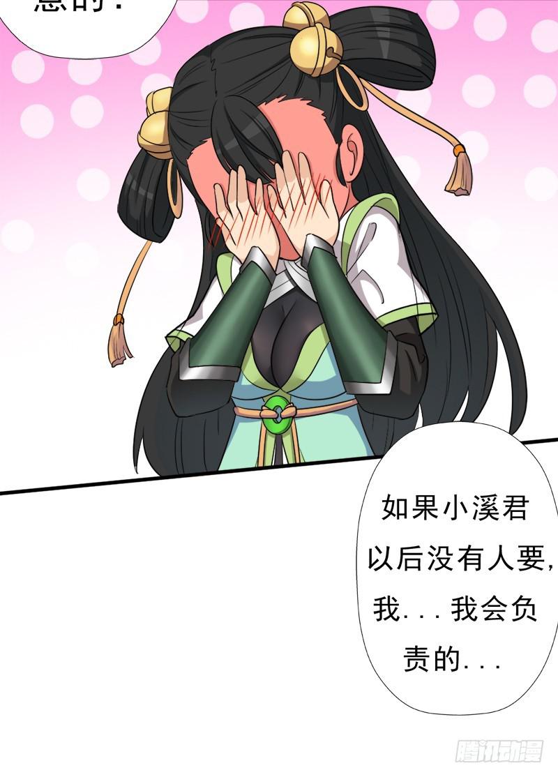 无敌老妈17