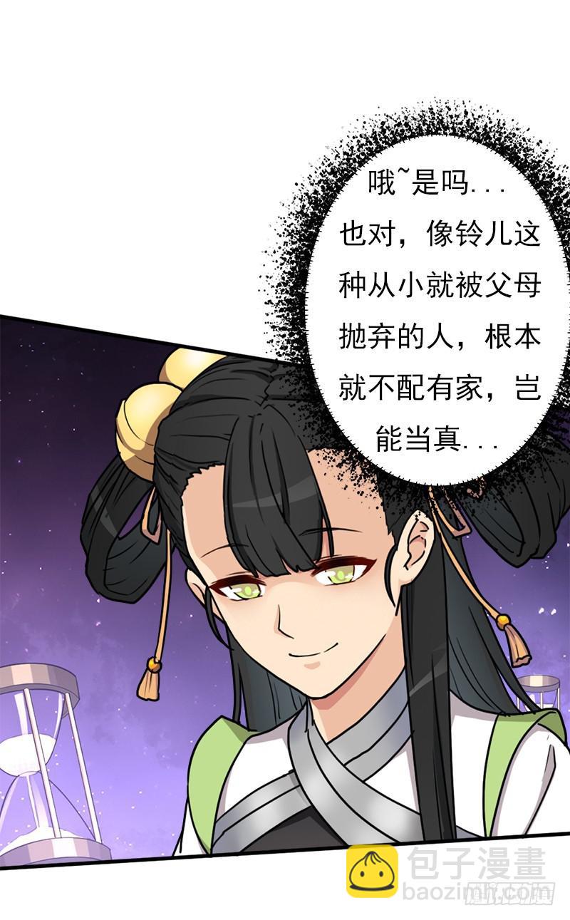 无敌老妈19