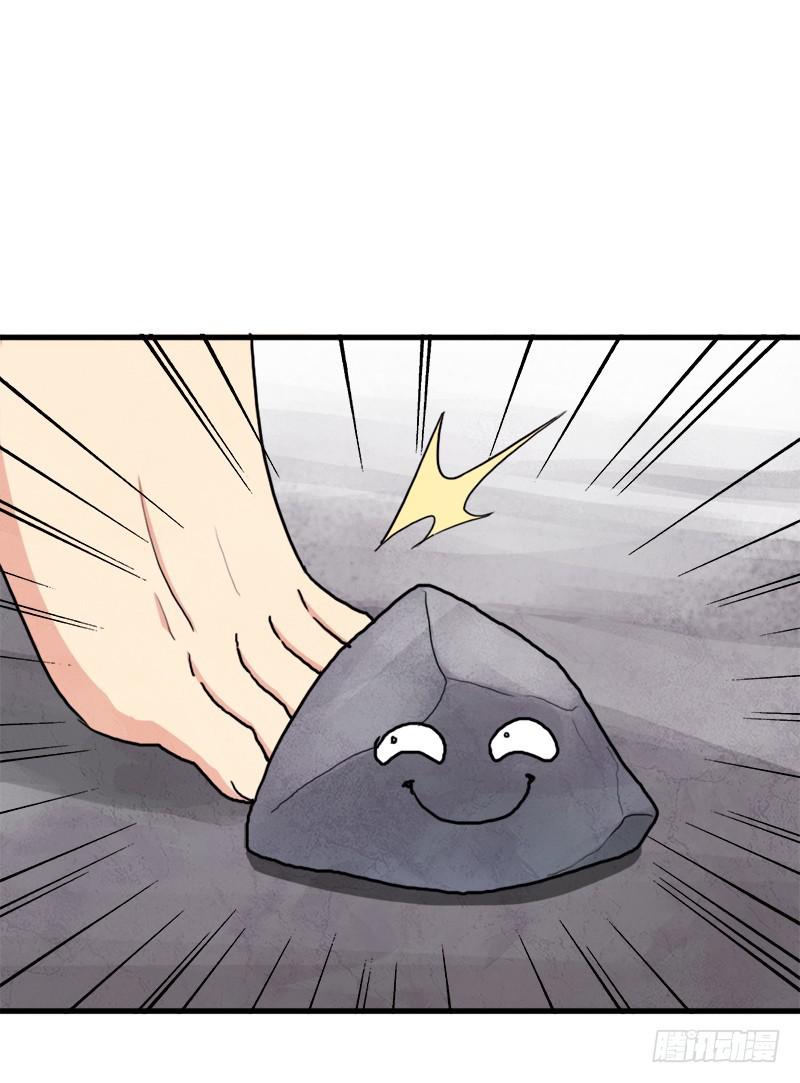 无敌老妈(1/2)-第102话