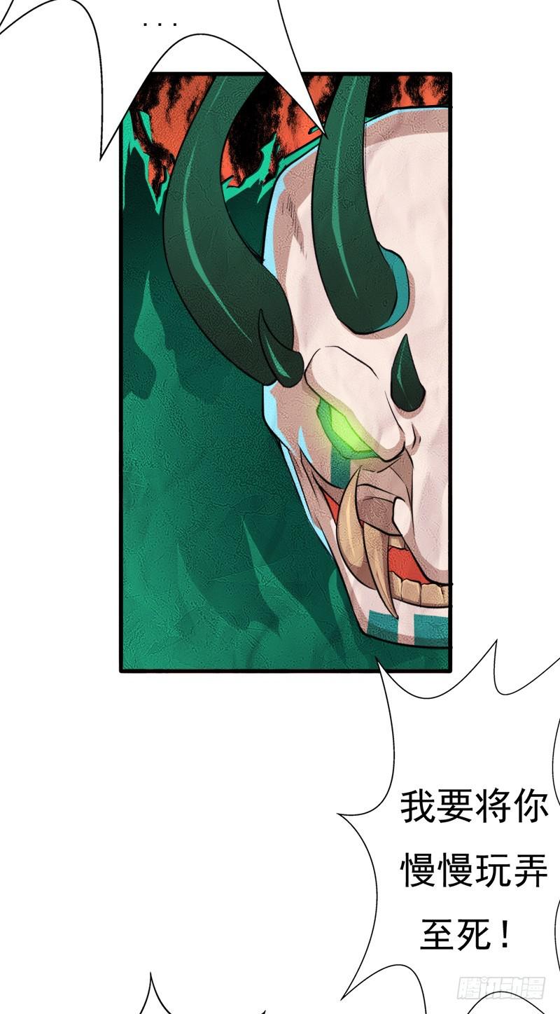 无敌老妈(1/2)-第102话