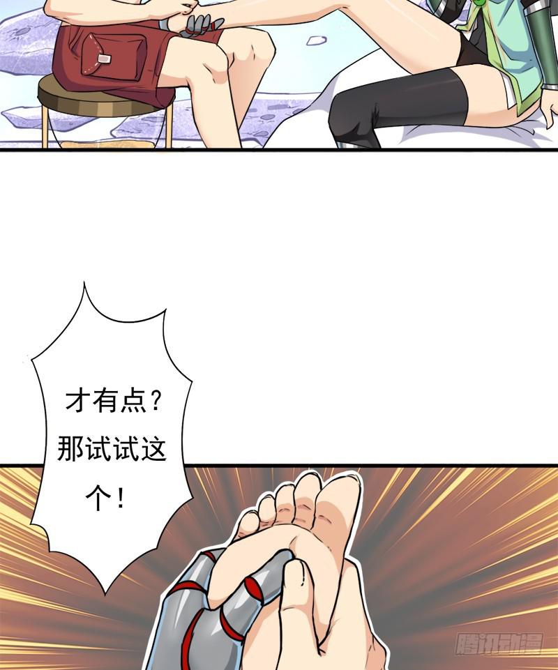 小黑的&ldquo;遗蜕&rdquo;(1/2)-第104话