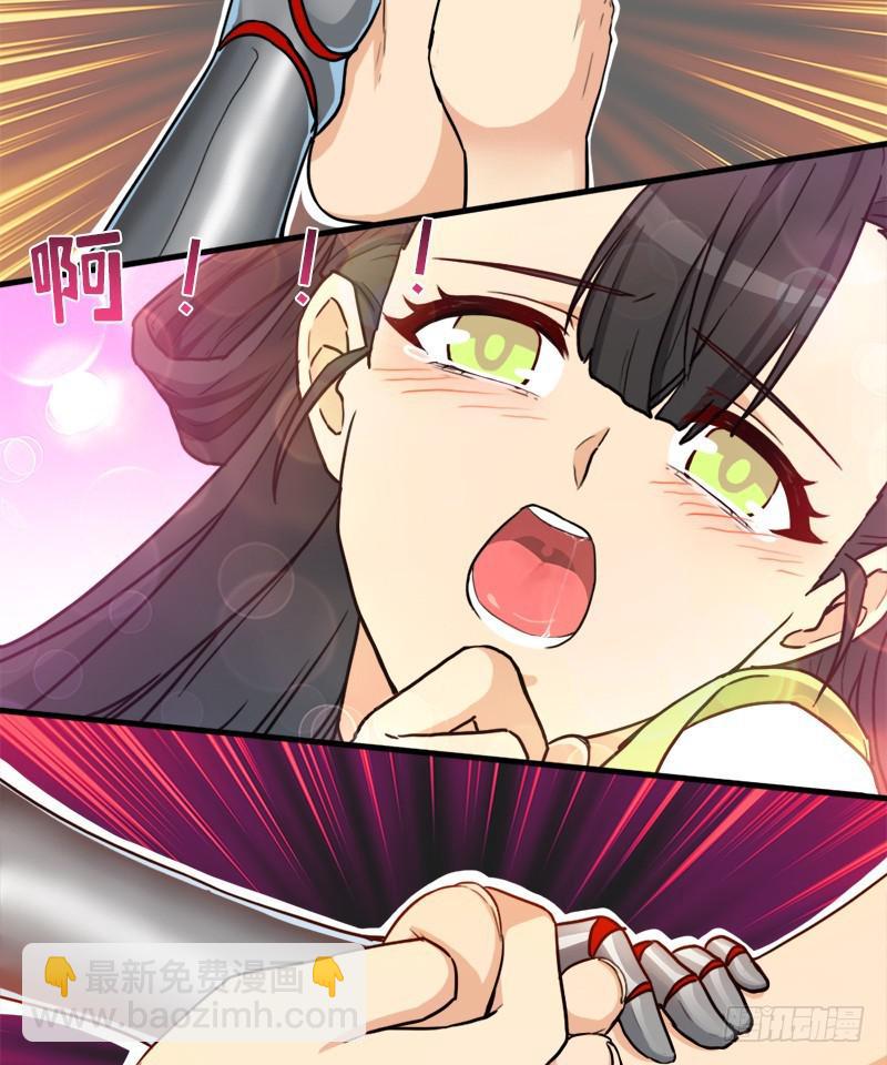 小黑的&ldquo;遗蜕&rdquo;(1/2)-第104话