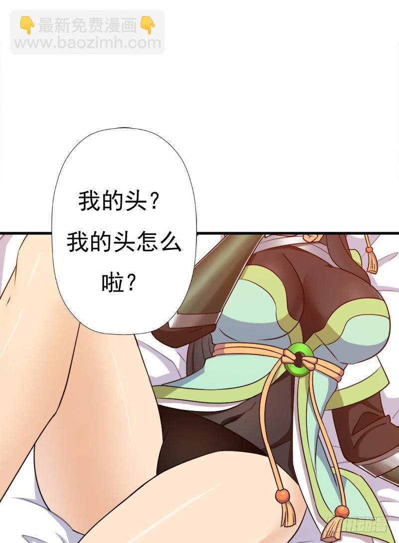 小黑的&ldquo;遗蜕&rdquo;(1/2)-第104话