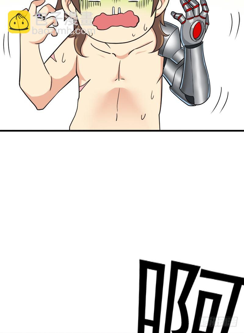 小黑的&ldquo;遗蜕&rdquo;(1/2)-第104话