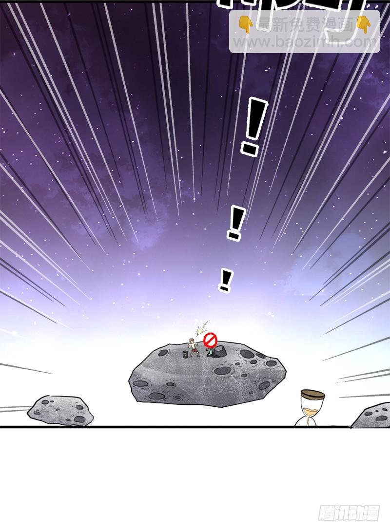 小黑的&ldquo;遗蜕&rdquo;(1/2)-第104话