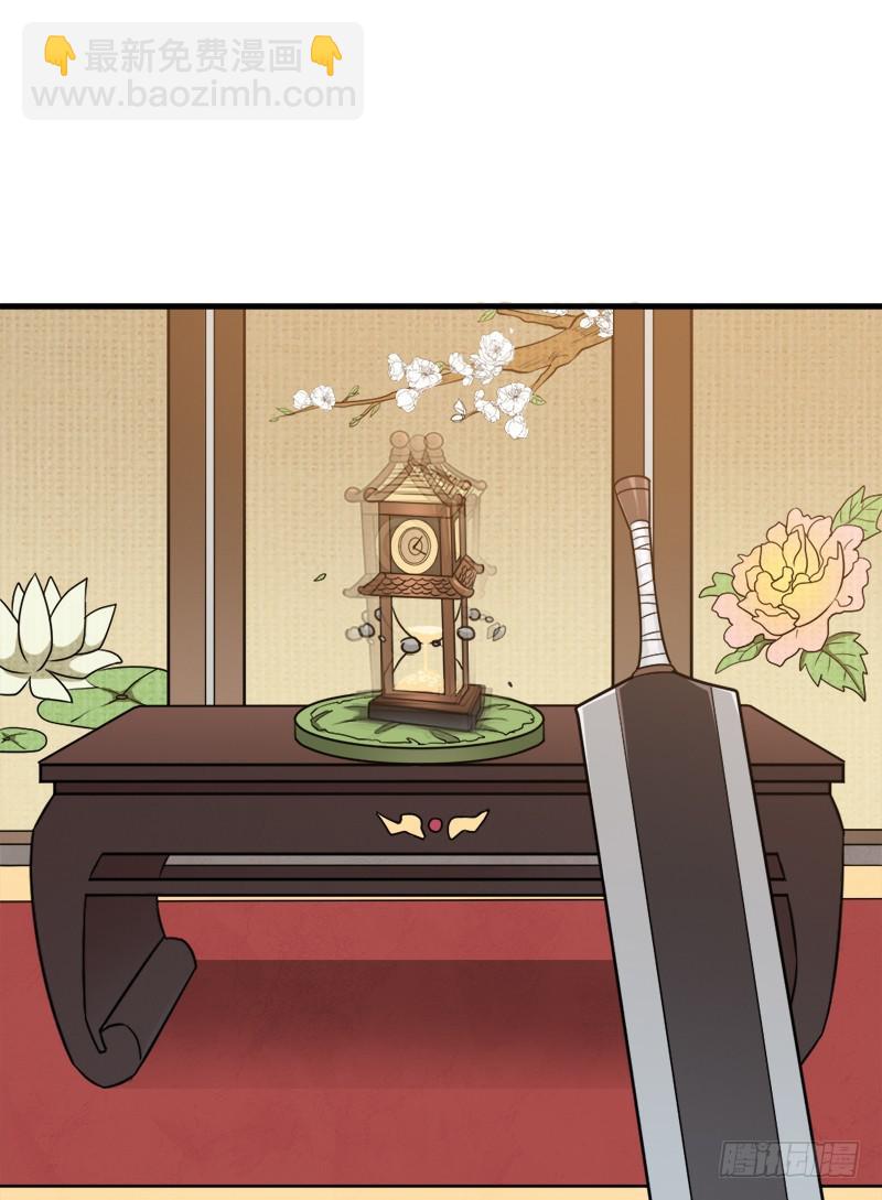 小黑的&ldquo;遗蜕&rdquo;(1/2)-第104话