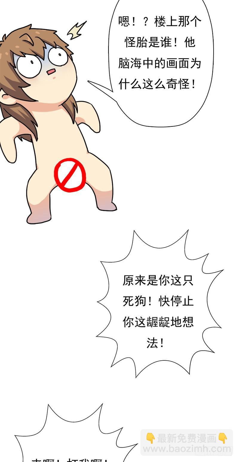 小黑的&ldquo;遗蜕&rdquo;(1/2)-第104话