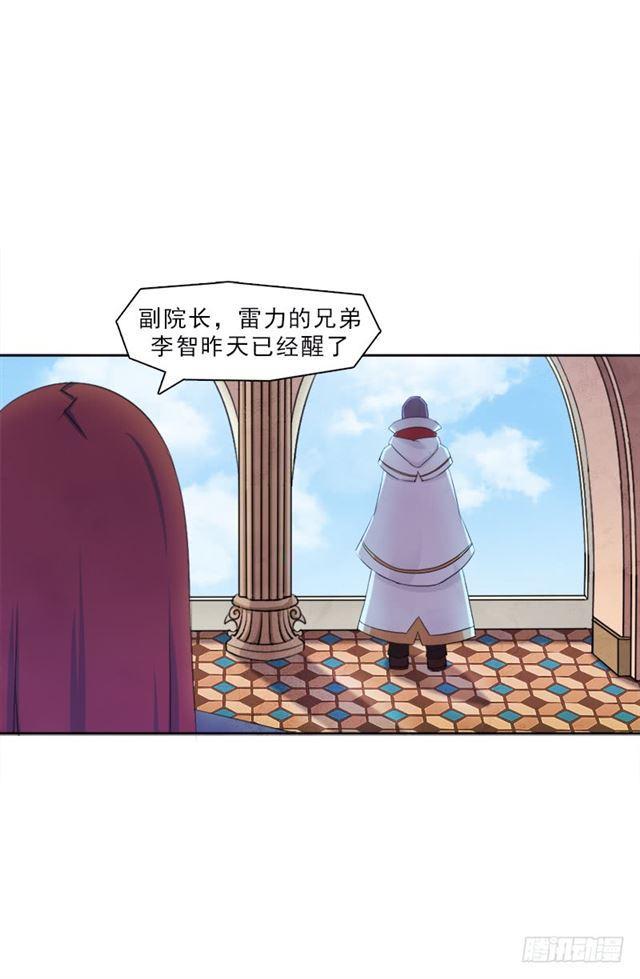 处罚(1/2)-第12话