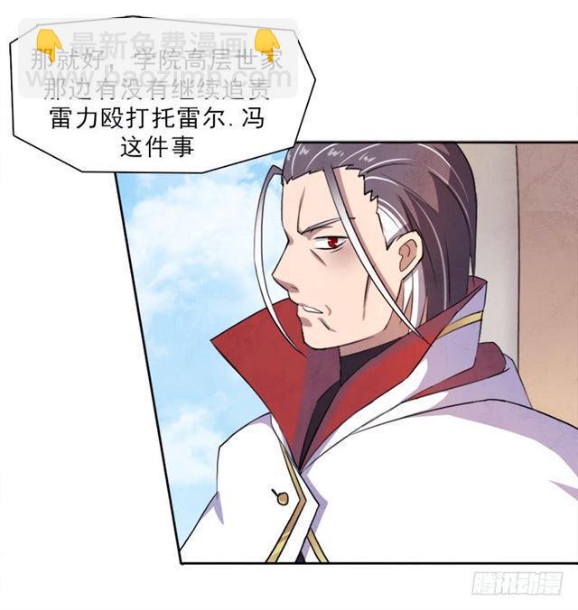 处罚(1/2)-第12话