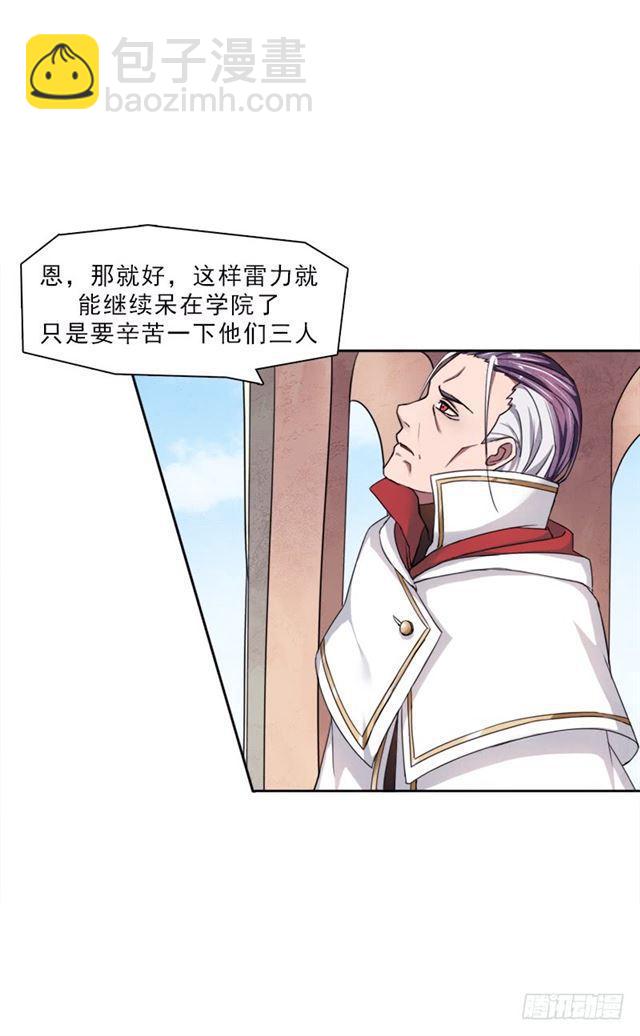 处罚(1/2)-第12话