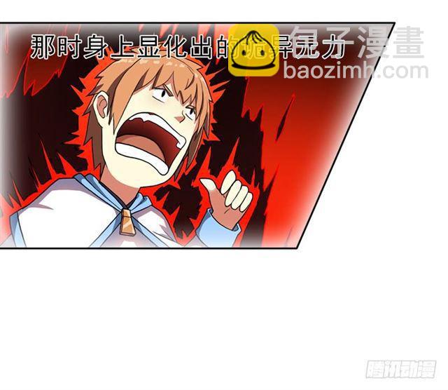 处罚(1/2)-第12话