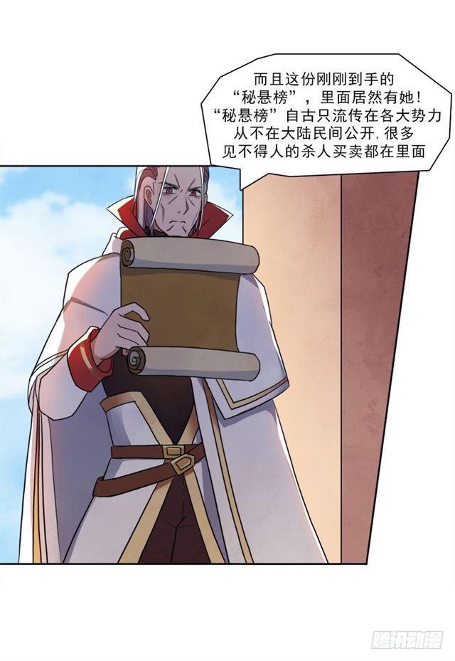 处罚(1/2)-第12话