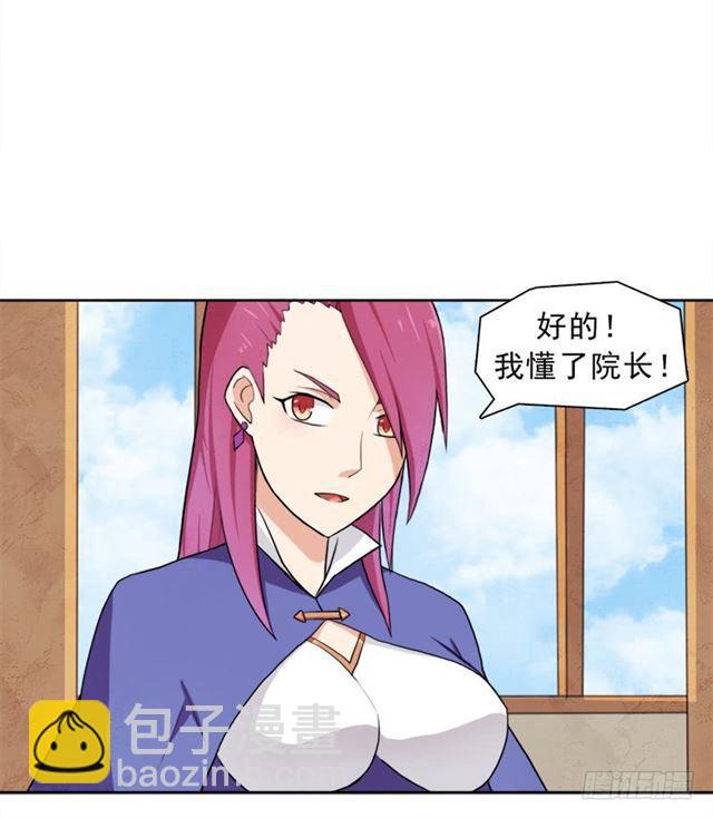 处罚(1/2)-第12话