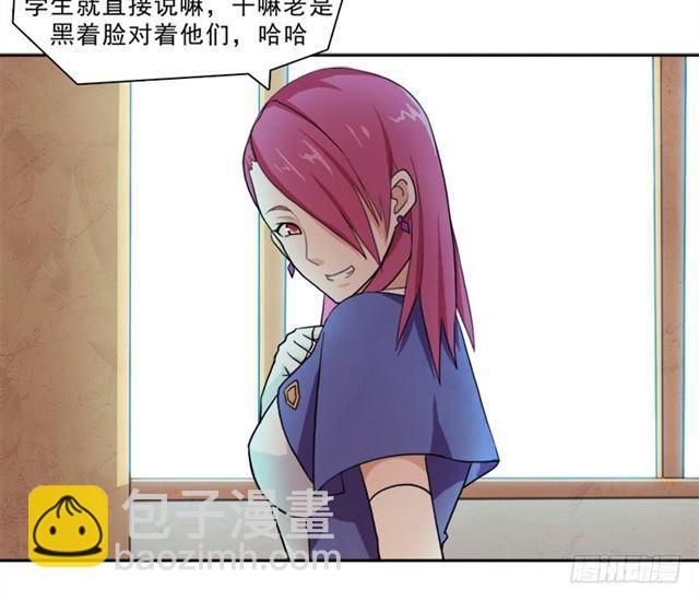 处罚(1/2)-第12话