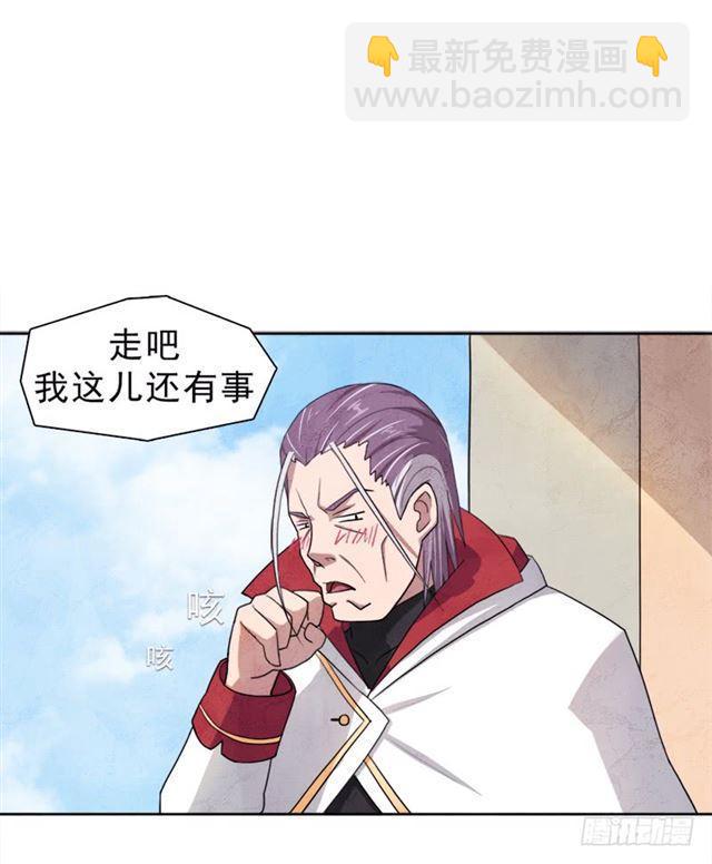 处罚(1/2)-第12话