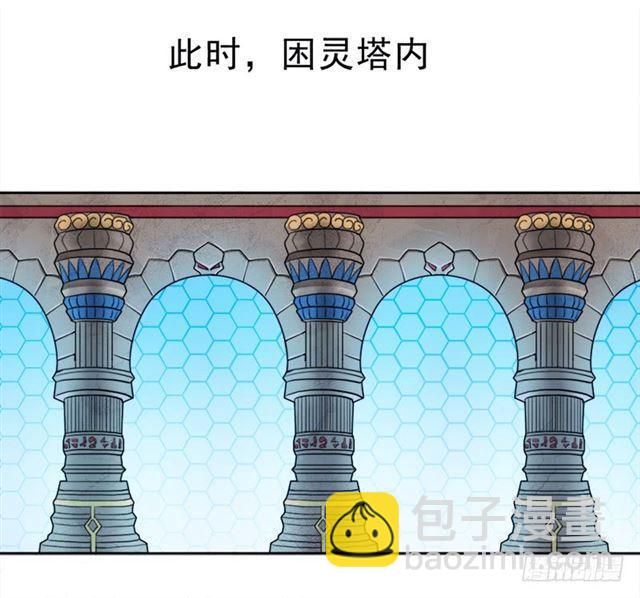 处罚(1/2)-第12话