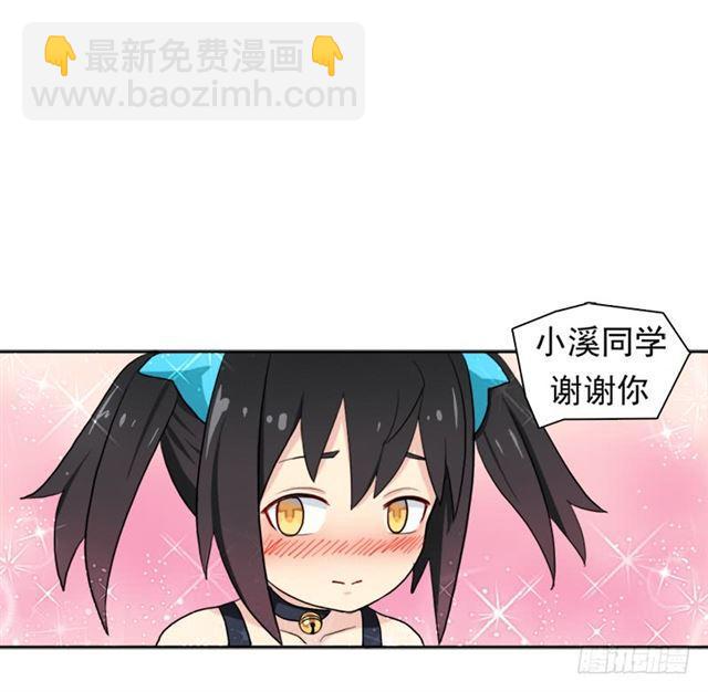 处罚(1/2)-第12话