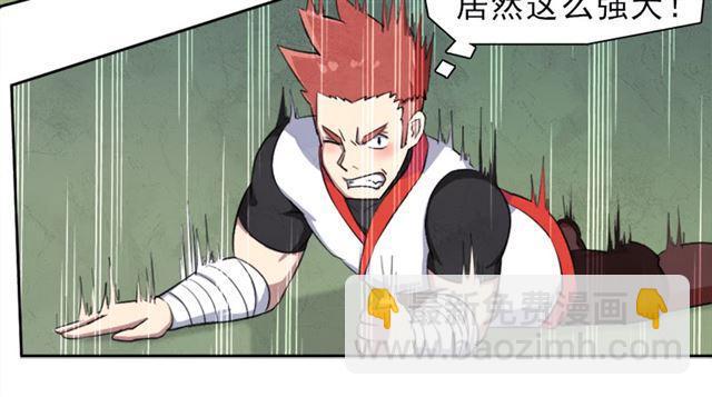 处罚(1/2)-第12话